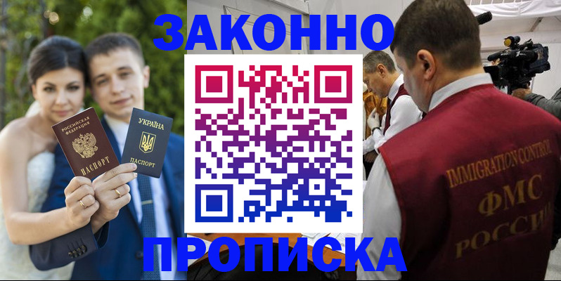 регистрация для школы в Балтийске